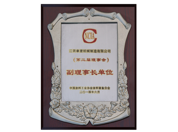 榮譽(yù)資質(zhì)